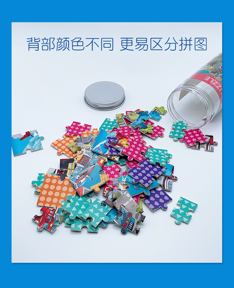 四合一太空人拼圖詳情