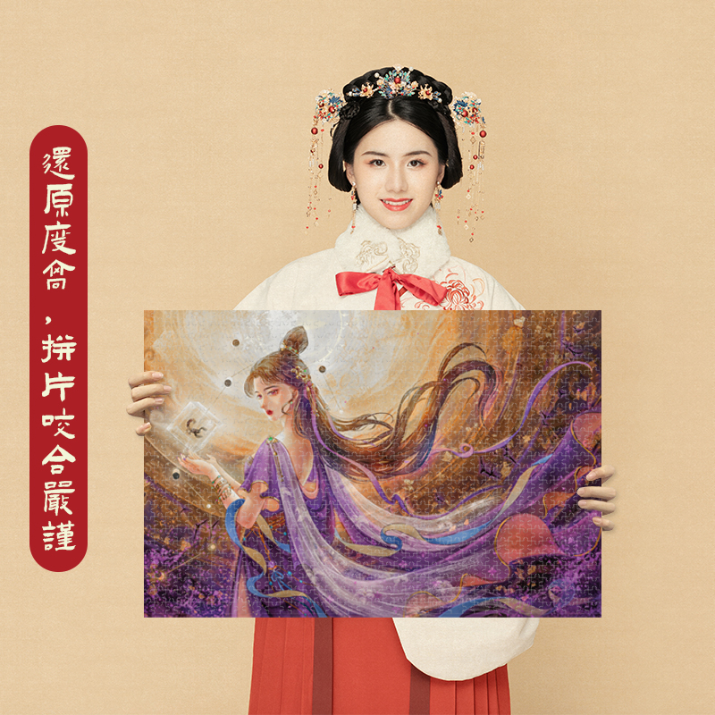 兒童益智拼圖 兒童益智拼圖